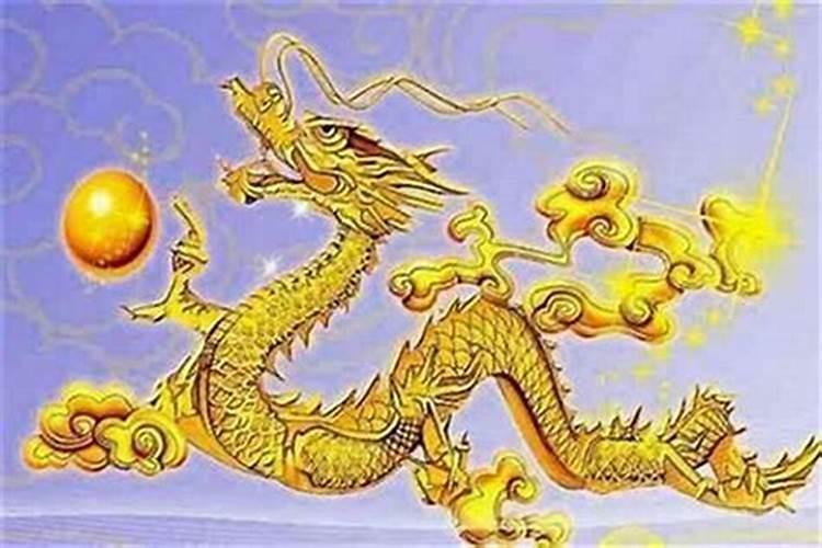 属龙的人逢狗年的生意运势怎样？