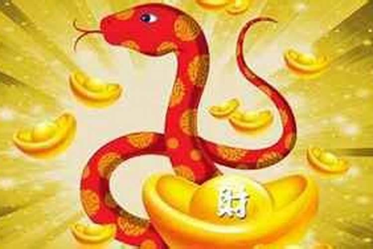 算命2025年运程蛇