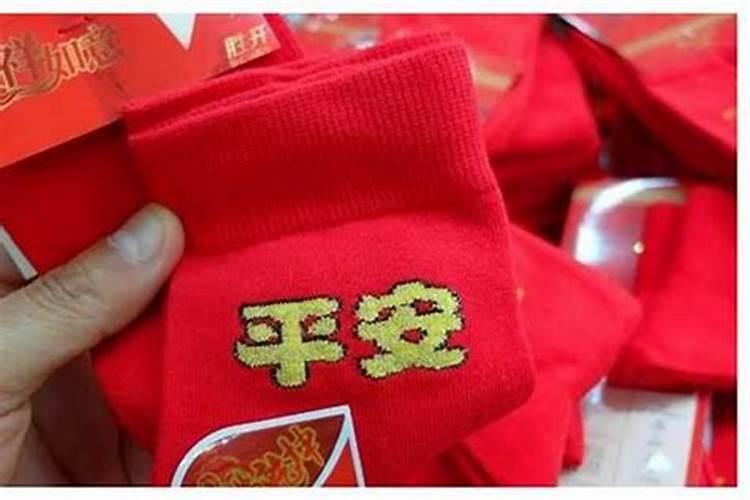 冲太岁穿什么袜子？