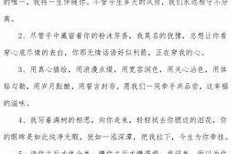 梦到男朋友哄我开心