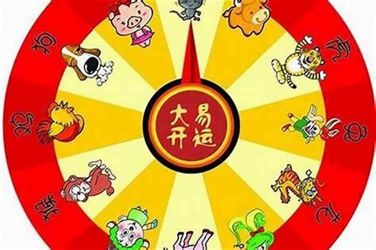 犯太岁都是坏的吗？