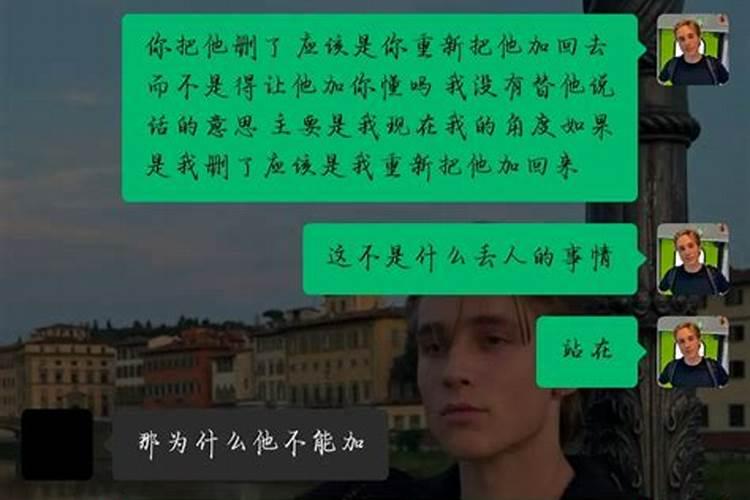 梦见前女友想和我复合我不愿意