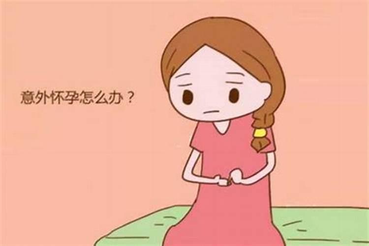 做过人流需要做法事吗？