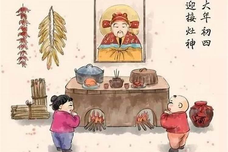 七月十五要祭灶吗？