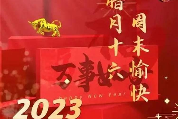 1996年腊月初六运势如何？