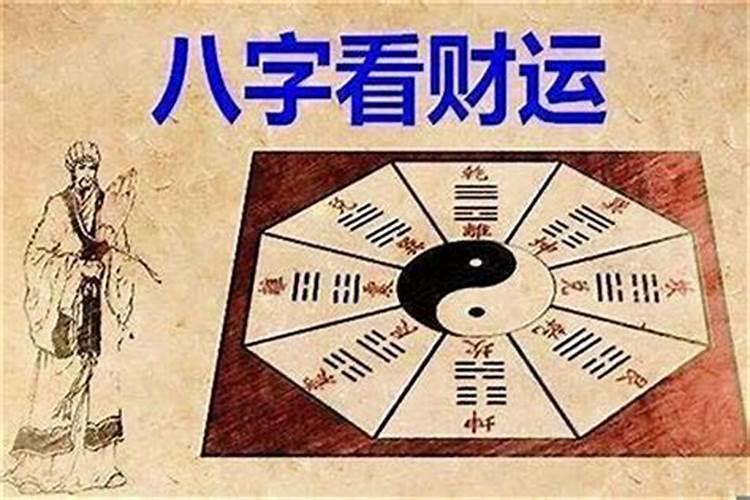 怎样看八字带不带印星？