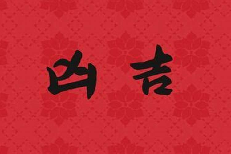 农历三月十五适合开市吗？