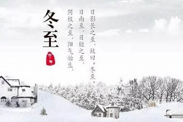 冬至扫墓安全注意