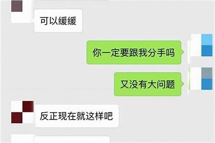女朋友男朋友八字合不合适