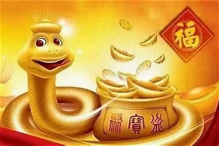 属蛇人的2025年运程