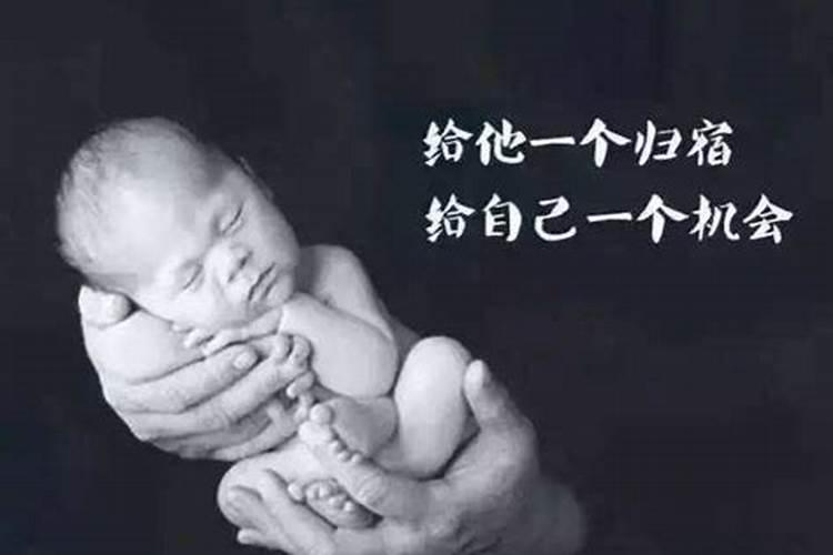 婴灵超度妈妈的禁忌