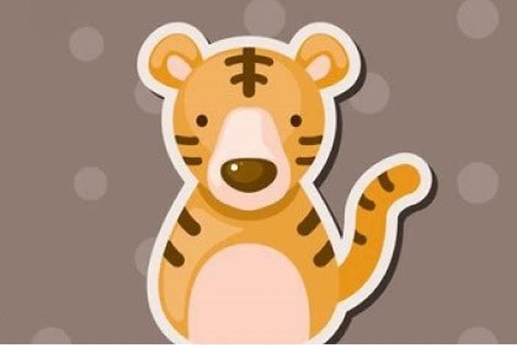 86属虎2025年运程如何？