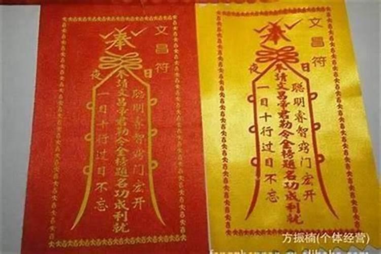 太岁符一般供奉多久？