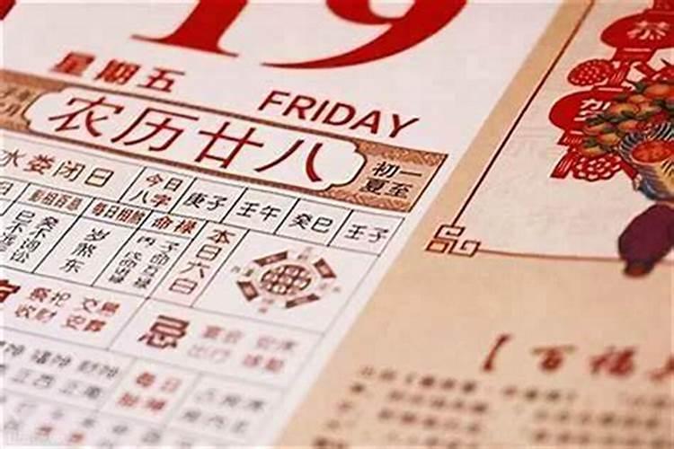属狗人农历十月初一生好吗？