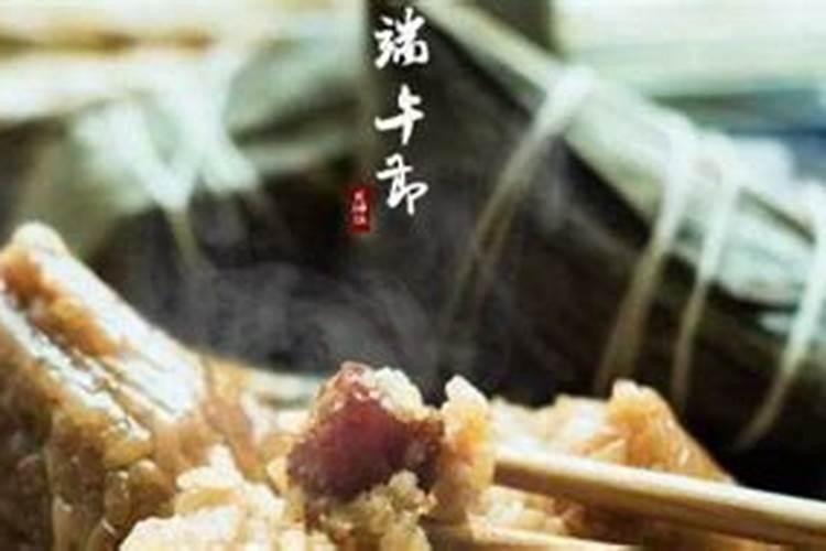 端午节是哪个季节？