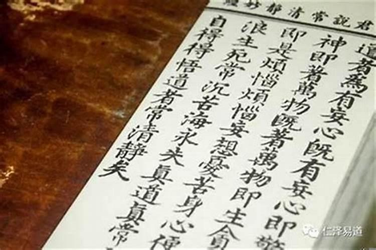 如何还自己的阴债？