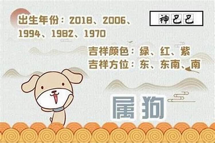 属狗的7月份运势如何？