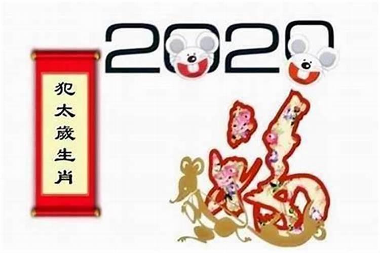 今年本命年特别不顺利怎么办？