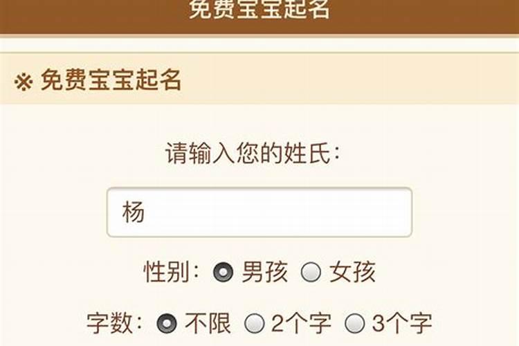 姓名婚姻测试三藏算命网