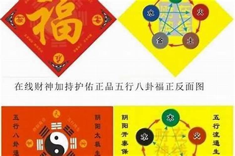 八字命理大运遇空亡怎么断命？