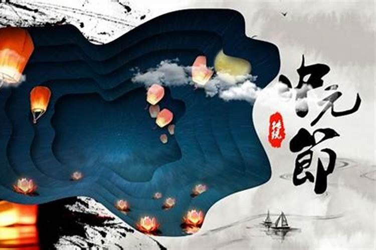 中元节最大忌讳的时间