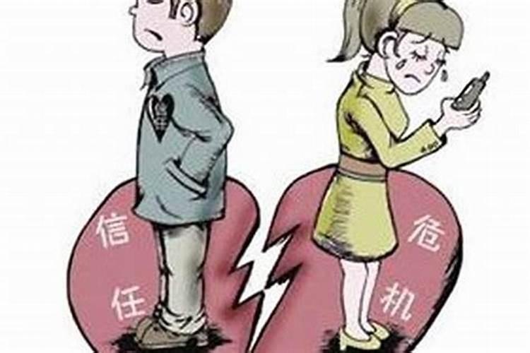 婚姻犯小人是什么意思啊女？