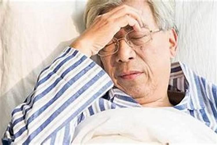 梦见老人生病是怎么回事？
