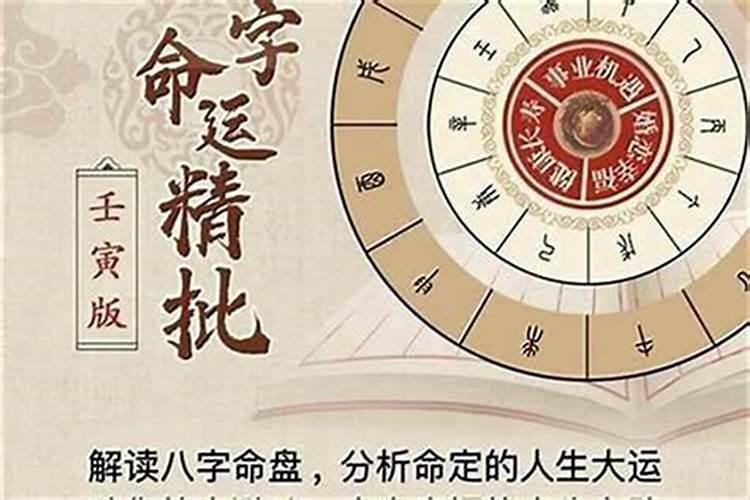 道医收弟子为什么要生辰八字？
