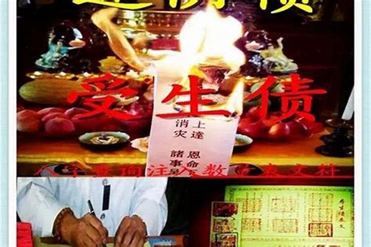 犯婚姻煞如何化解？