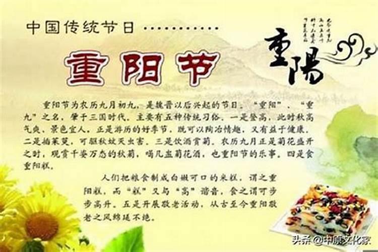 农历九月初九吃素吗？
