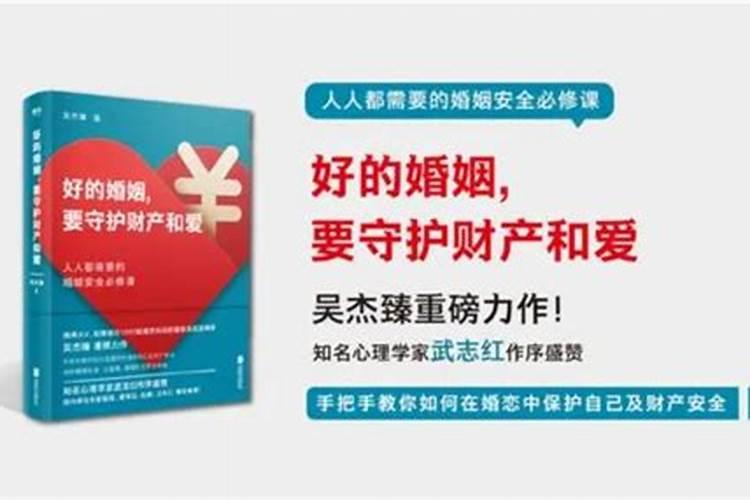 请人算婚姻要问什么？