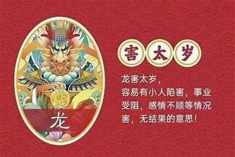 怎么可以破太岁去墓地？