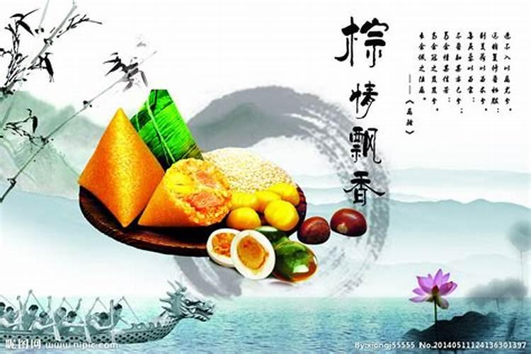 端午节的来源和风俗