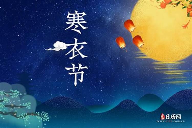 寒衣节要不要烧纸