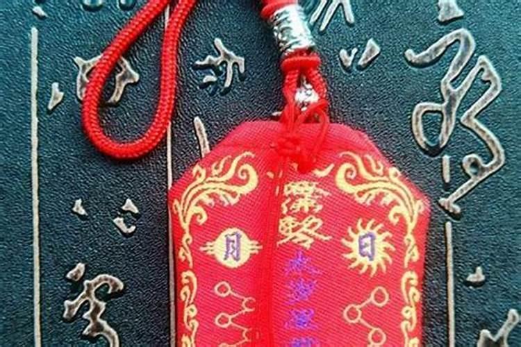 犯太岁的符要随身佩戴吗？