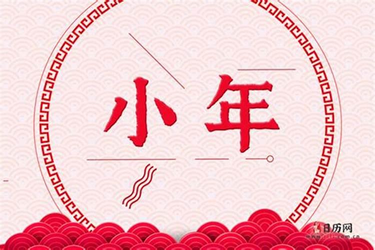 小年是哪几？