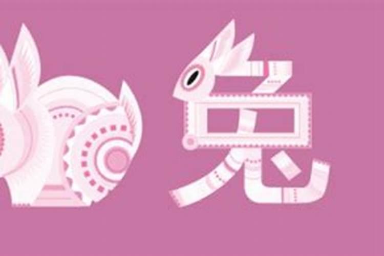 63年出生属兔人2025年运势
