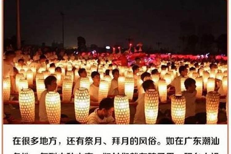 中国中秋节有什么传统风俗？