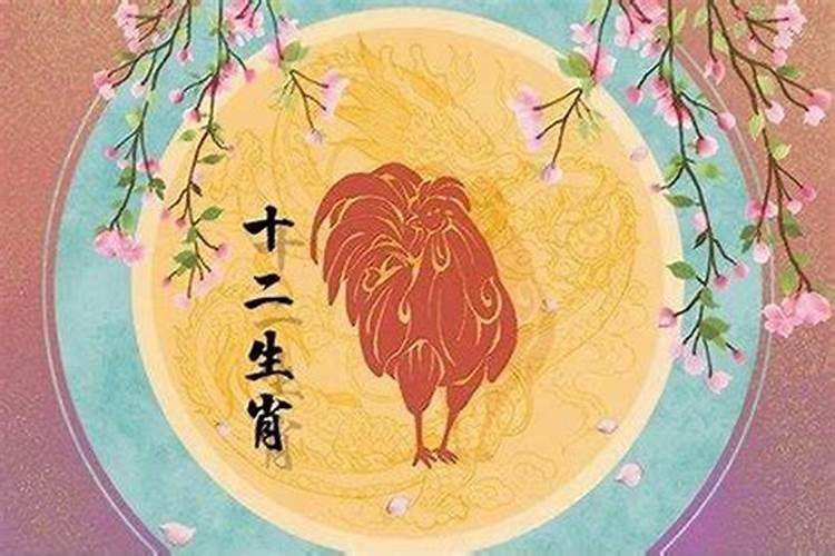 81年鸡在2025运势如何？