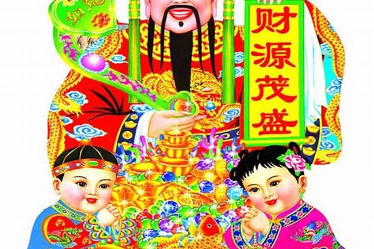 财神节相关传说有哪些？