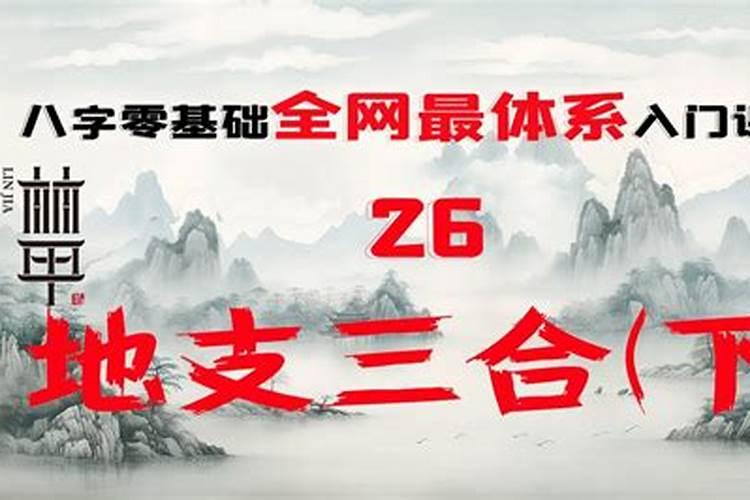八字拱合局是闸局吗？