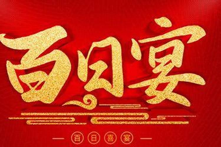 农历九月初九适合祭祀吗？