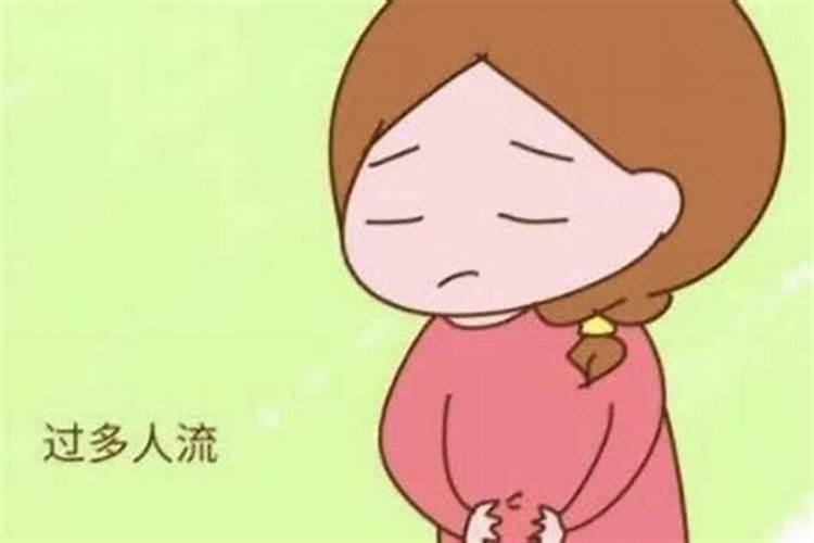 怀孕堕胎是否要还阴债？