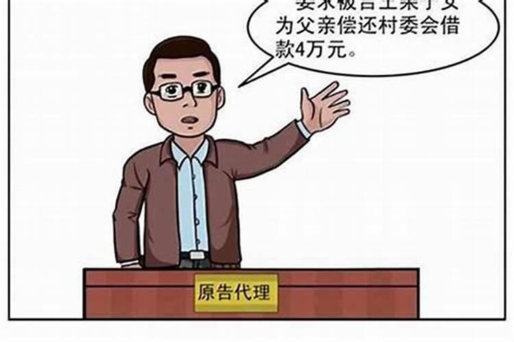 欠阴债有多少之说法吗？