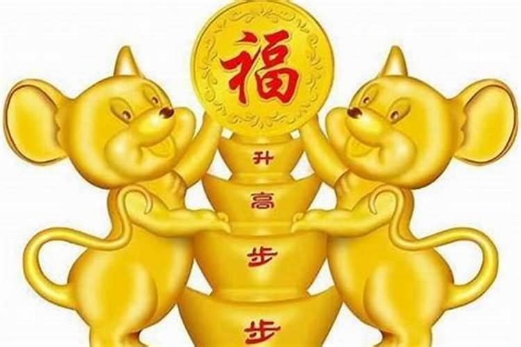 鼠与哪个属相婚配？