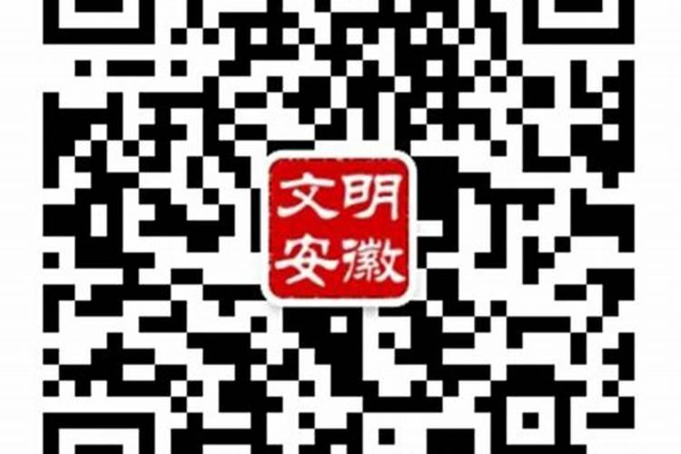 合肥市祭清明活动网站查询