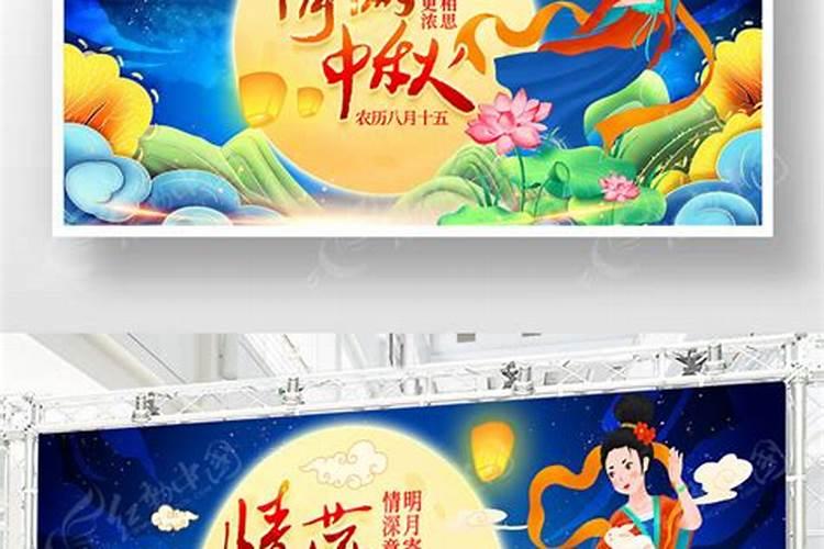 哪一天是农历八月十五中秋节？