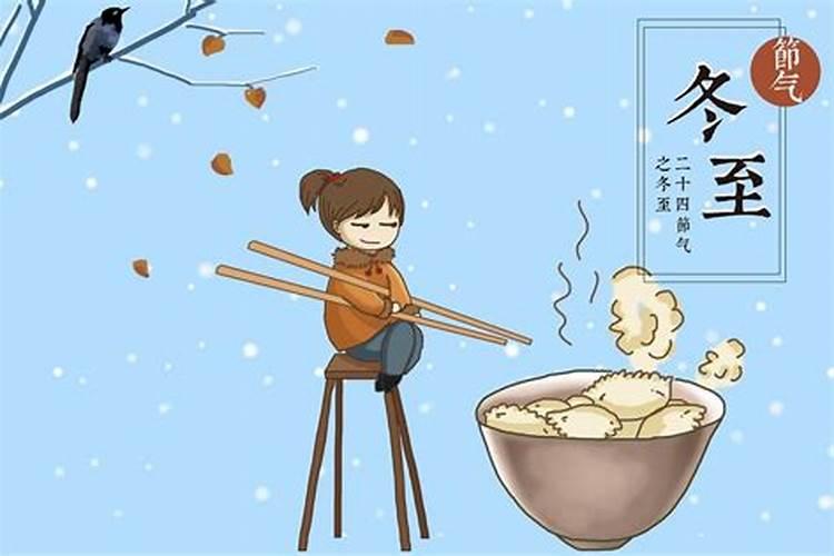 农农历立冬啥时候呢？