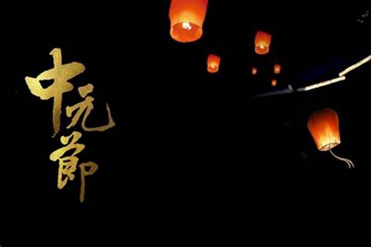 鬼节出生阴气重怎么办？