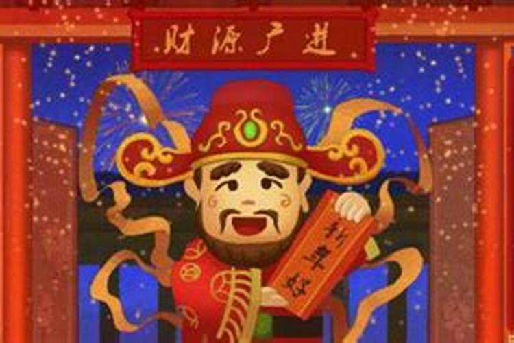 海阳财神节是哪天几月几日？